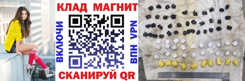 Виды наркоты Брянск СОЛЬ Амфетамин Гашиш Марихуана МЕФ