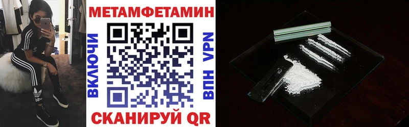 Амфетамин 98% Брянск