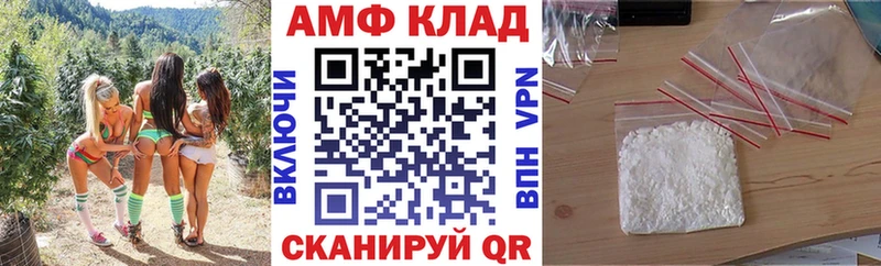 АМФЕТАМИН 98%  hydra tor  Брянск  закладки 