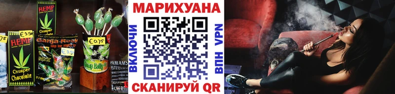 Печенье с ТГК марихуана  Брянск 