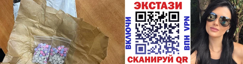 купить наркоту  Брянск  даркнет телеграм  ЭКСТАЗИ 99% 