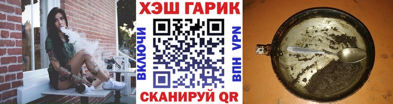 ГАШИШ хэш  Брянск 