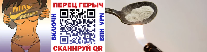 ГЕРОИН афганец KRAKEN Брянск