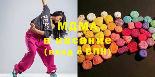синтетический гашиш Алексин