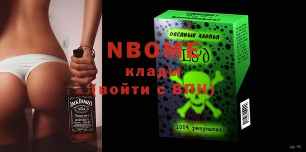 хмурый Алексеевка