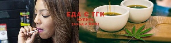 синтетический гашиш Алексин