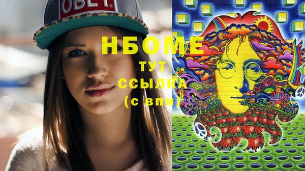 синтетический гашиш Алексин