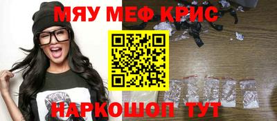 спиды Жуковский