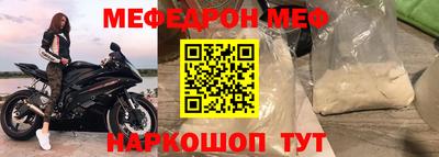 спиды Жуковский