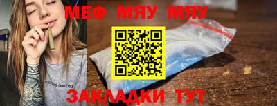 крисы Заволжье