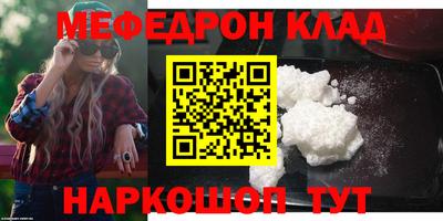 соль ск Заводоуковск