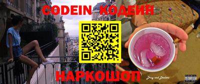 спиды Жуковский