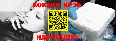 соль ск Заводоуковск