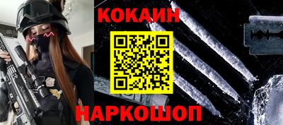спиды Жуковский