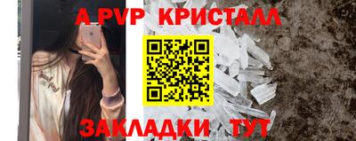 крисы Заволжье
