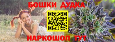 спиды Жуковский