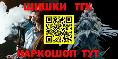 спиды Жуковский