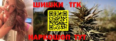 спиды Жуковский