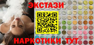 соль ск Заводоуковск