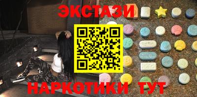 спиды Жуковский