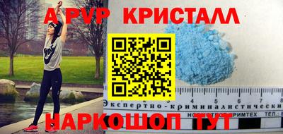 крисы Заволжье