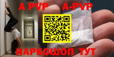 соль ск Заводоуковск