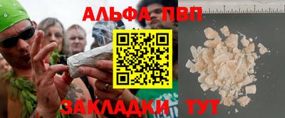 спиды Жуковский