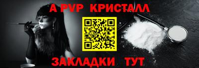 крисы Заволжье