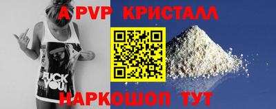 крисы Заволжье