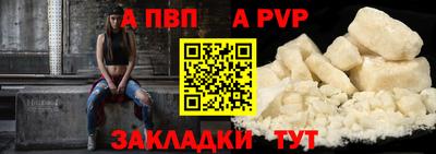 крисы Заволжье