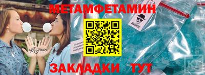 соль ск Заводоуковск