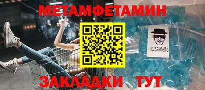 спиды Жуковский
