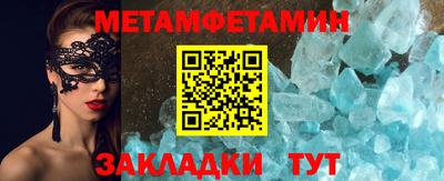 спиды Жуковский