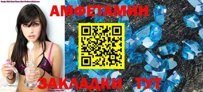 соль ск Заводоуковск