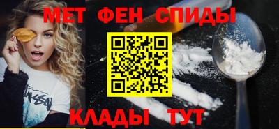 спиды Жуковский