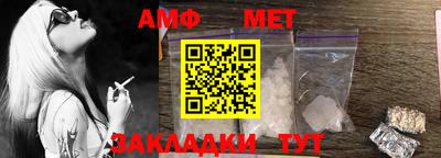 соль ск Заводоуковск
