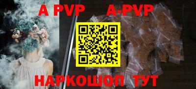 крисы Заволжье