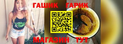 спиды Жуковский