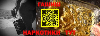 крисы Заволжье