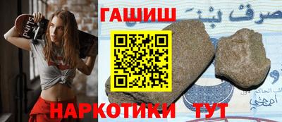 соль ск Заводоуковск