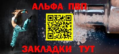соль ск Заводоуковск