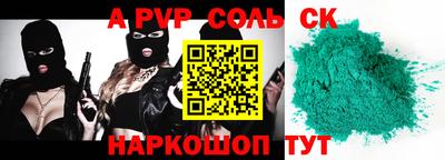 спиды Жуковский