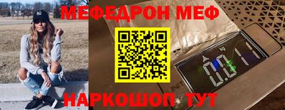 соль ск Заводоуковск