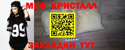 соль ск Заводоуковск