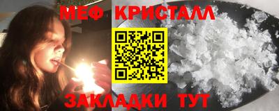 крисы Заволжье