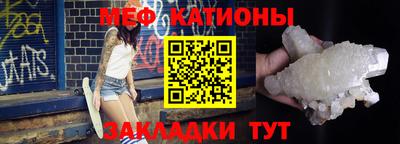 крисы Заволжье