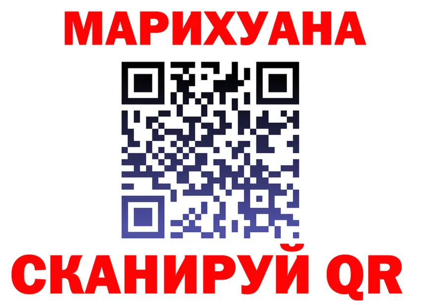 МЕФ мука вход площадка hydra Брянск
