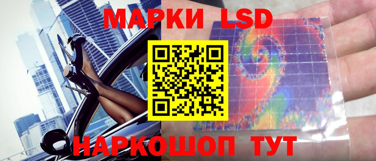 Брянск  Лсд 25 экстази ecstasy  ЛСД экстази ecstasy  Вход с VPN 