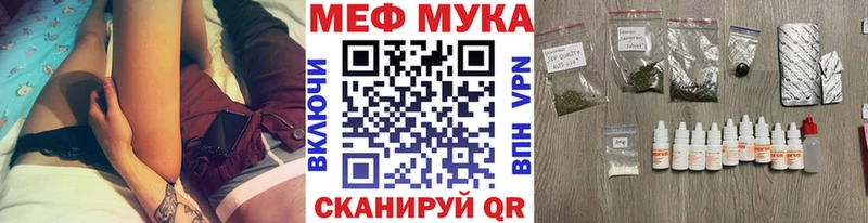 Меф 4 MMC  OMG tor  Брянск  цена  