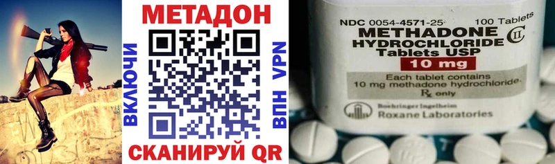 даркнет официальный сайт  закладка  KRAKEN ссылки  Брянск  МЕТАДОН VHQ 